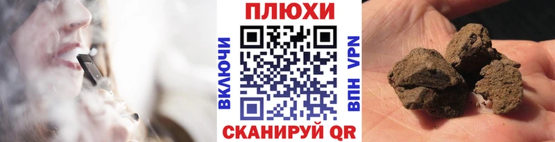 Наркошоп купить Амфетамин  ГЕРОИН  A-PVP  Меф  Гашиш  КОКАИН  Удомля