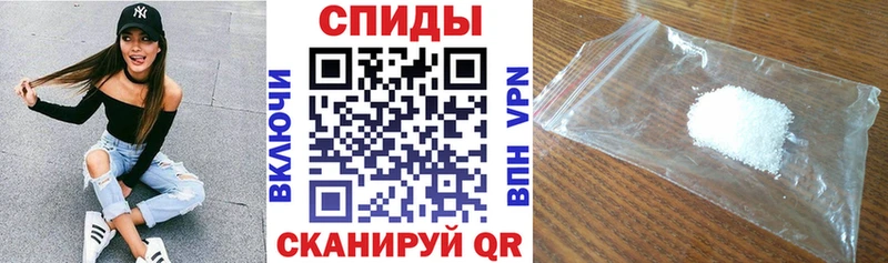 Амфетамин 97%  Купить  Удомля 