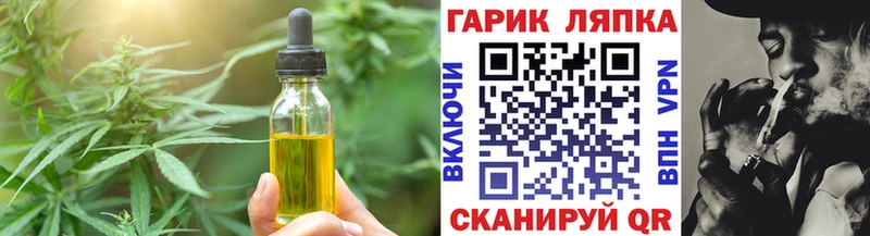 Купить  Удомля  Печенье с ТГК конопля 