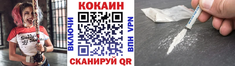 КОКАИН 98%  Купить  Удомля 