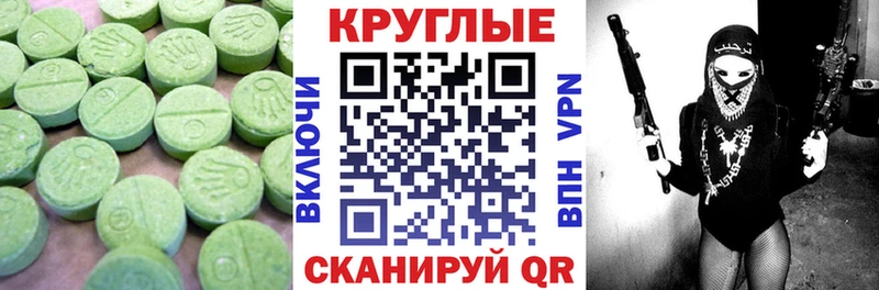 Экстази XTC  Купить  Удомля 