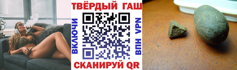 Купить  Удомля  ГАШИШ Изолятор 