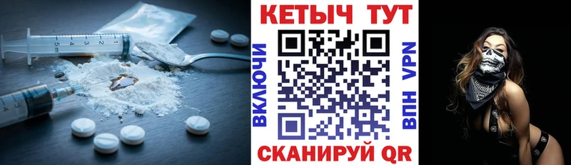 Купить закладки  Удомля  Кетамин ketamine 