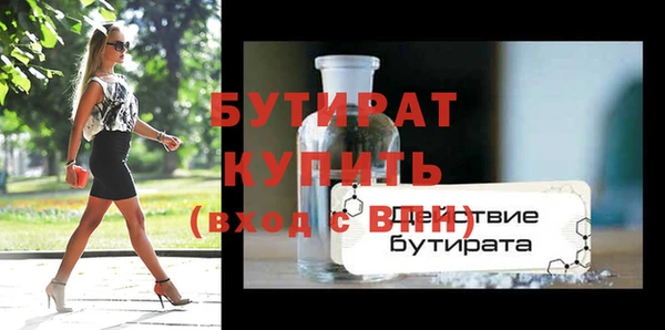 герыч Белокуриха