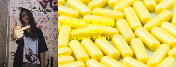 дистиллят марихуана Аркадак