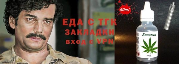 кокаин колумбия Беломорск