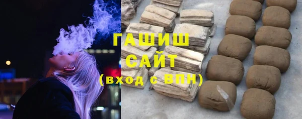 меф Армянск