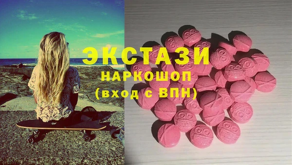 меф Армянск