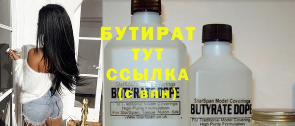 меф Армянск