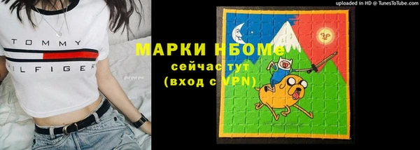 дистиллят марихуана Аркадак