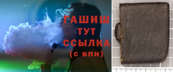 дистиллят марихуана Аркадак
