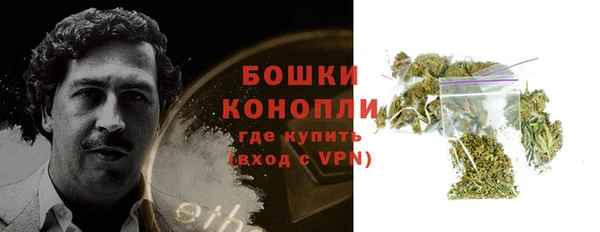 герыч Белокуриха