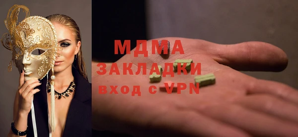 меф Армянск