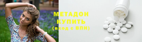 меф Армянск