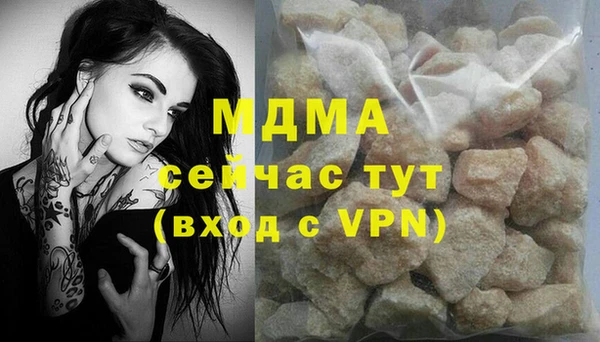 меф Армянск