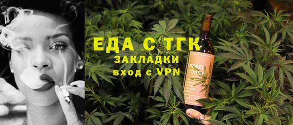 дистиллят марихуана Аркадак