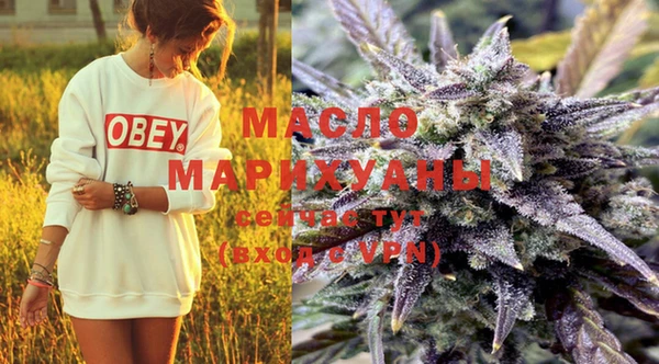 меф Армянск