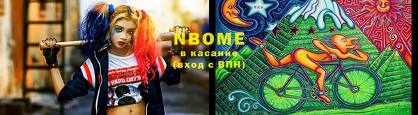 меф Армянск