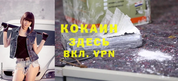 дистиллят марихуана Аркадак