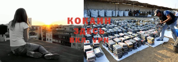 кокаин колумбия Беломорск