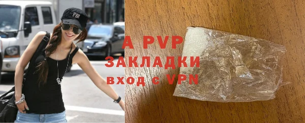 меф Армянск