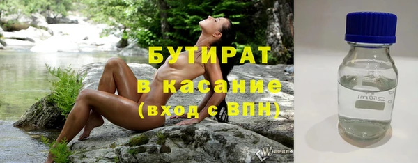 дистиллят марихуана Аркадак