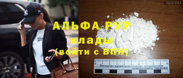 меф Армянск