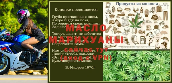 меф Армянск