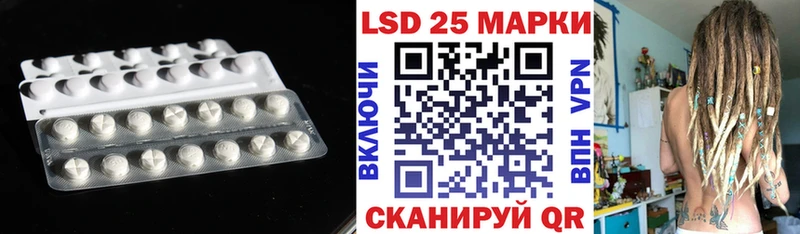 Лсд 25 экстази кислота  Купить  Удомля 