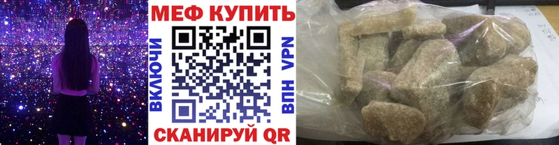 Купить  Удомля  Меф кристаллы 