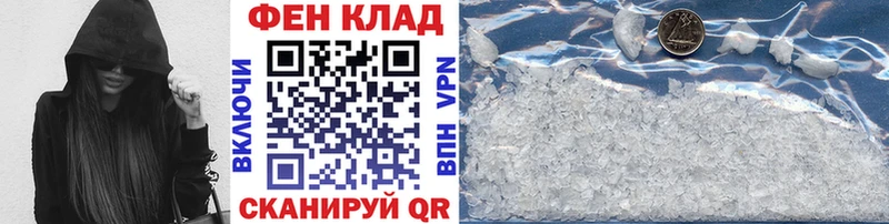 Купить где  Удомля  МЕТАМФЕТАМИН кристалл 