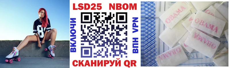 Купить где  Удомля  Марки N-bome 1,8мг 