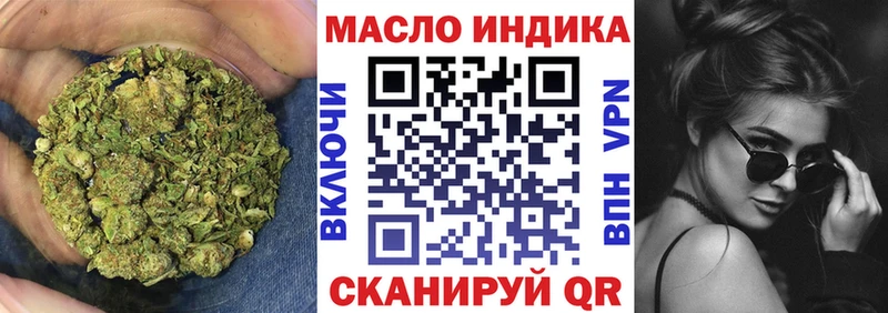 Купить где Удомля ТГК вейп