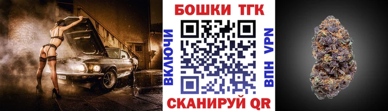 Купить где  Удомля  Марихуана THC 21% 